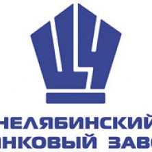 Челябинский цинковый завод отметил День металлурга