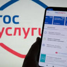 Новый сервис Госуслуг – «Уведомления по трудовым мигрантам»