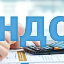 Срок применения нулевой ставки НДС для гостиниц продлен до конца 2030 года