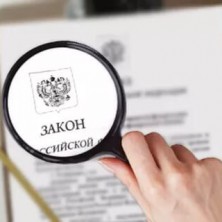 Реформа контроля и надзора: что изменилось с 1 июля 2021 года