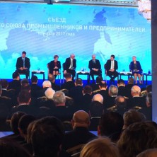 Президент РФ Владимир Путин на съезде РСПП заявил о необходимости качественного улучшения делового климата в стране
