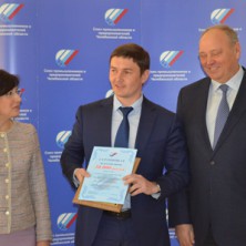 Состоялось награждение победителей Конкурса для СМИ на призы Союза промышленников и предпринимателей Челябинской области