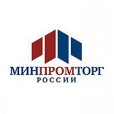 ВНИМАНИЕ! В Челябинске состоится  стажировка Минпромторга РФ по программе «Федеральная практика»