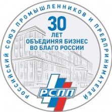 Челябинский СПП стал лучшим региональным отделением  РСПП