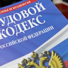 Региональная величина МРОТ в Челябинской области в 2017 году составляет 9700 рублей
