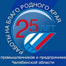 25-ЛЕТИЮ СПП посвящается