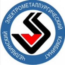 ЧЭМК – 85 лет. С Юбилеем!