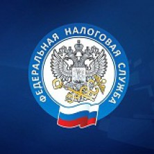 Специалисты УФНС по Челябинской области ответят на вопросы по Единому налоговому счету