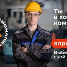 Южноуральские предприятия присоединяются к проекту «Профессионалитет»