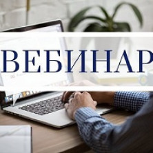 Предпринимателям рассказали об изменениях в законодательстве об обработке персональных данных и ответственности за их обработку и утечку